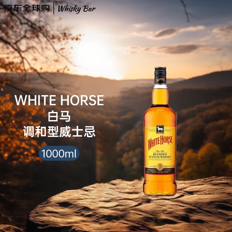 WHITE HORSE���� �ո�����������ʿ�� 1000ml 69Ԫ