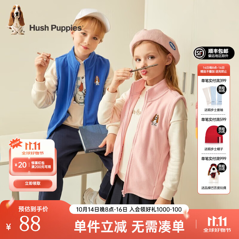 暇步士（Hush Puppies）童装儿童秋装马甲男女童春秋季新款男女大童简约时尚马甲坎肩 宝蓝 130 cm