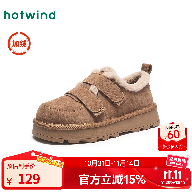 热风加绒勃肯鞋女2025年冬季新款复古魔术贴雪地靴保暖厚底棉鞋子 02棕色 35
