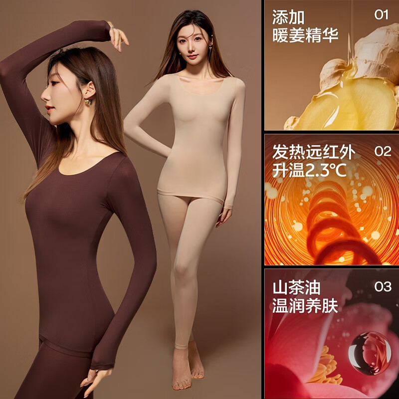 芙丹琪保暖超薄冬美肤肌底女玻尿酸无痕锁温面膜衣女超轻薄 粉底液肤 L 建议90-130斤