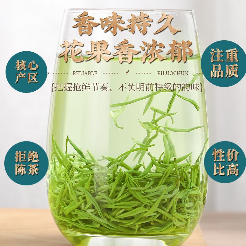 醉茗山 2025新茶特级碧螺春绿茶明前头采春茶浓香花果香茶叶罐装 250g【明前嫩芽特级碧螺春】回甘鲜爽