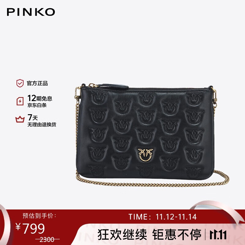 PINKO【品高】POUCH单肩斜挎包手拿包飞鸟包100455A17D礼物