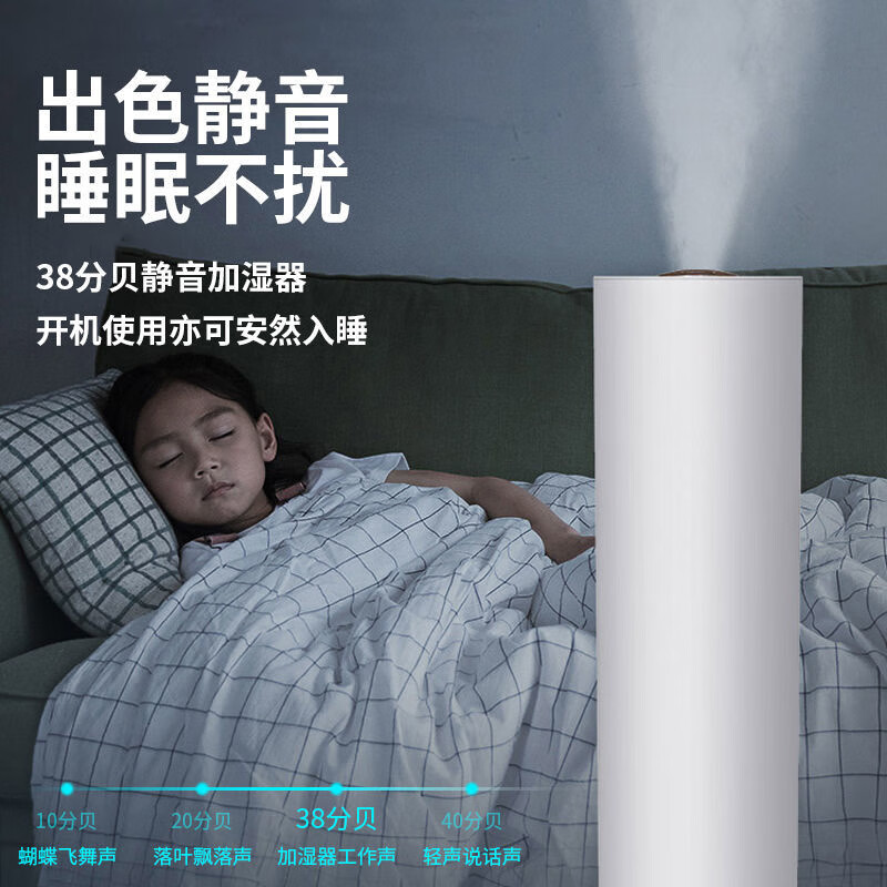 Abolee立式落地式加湿器9L大容量台地两用卧室婴儿用办公家用办公室低噪大雾量空气加湿智能UV抑菌净化 7L无级调控款