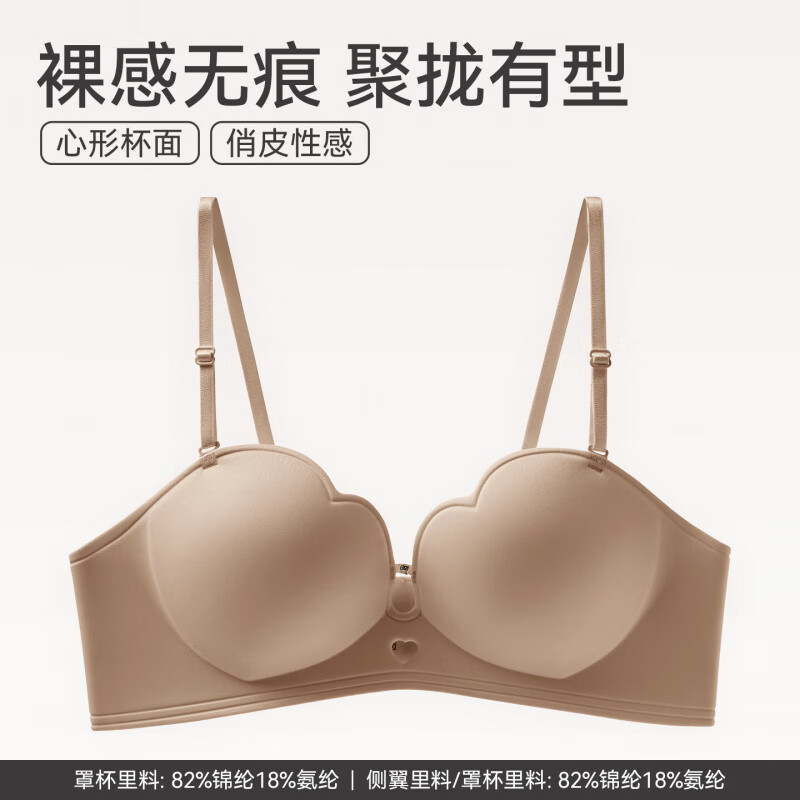 芬腾舒适聚拢防下垂收副乳透气无痕无钢圈大胸小胸一体式女士文胸罩 1267肤色 【小胸聚拢厚款】 M 【推荐75ABC】