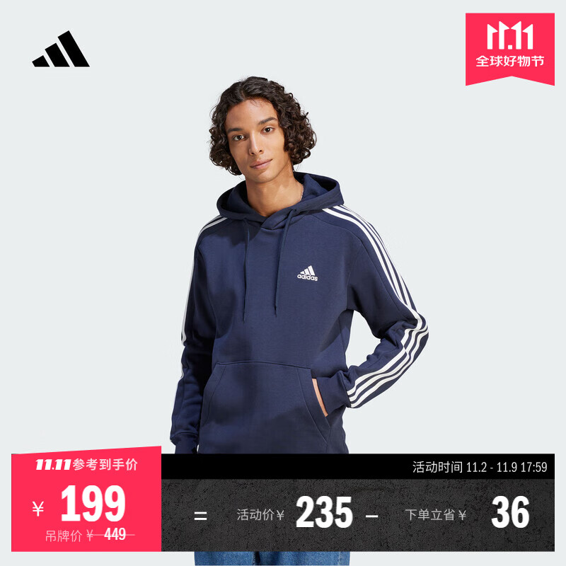 adidas休闲加绒加厚连帽卫衣套头衫男装秋冬阿迪达斯官方轻运动 传奇墨水蓝   L  