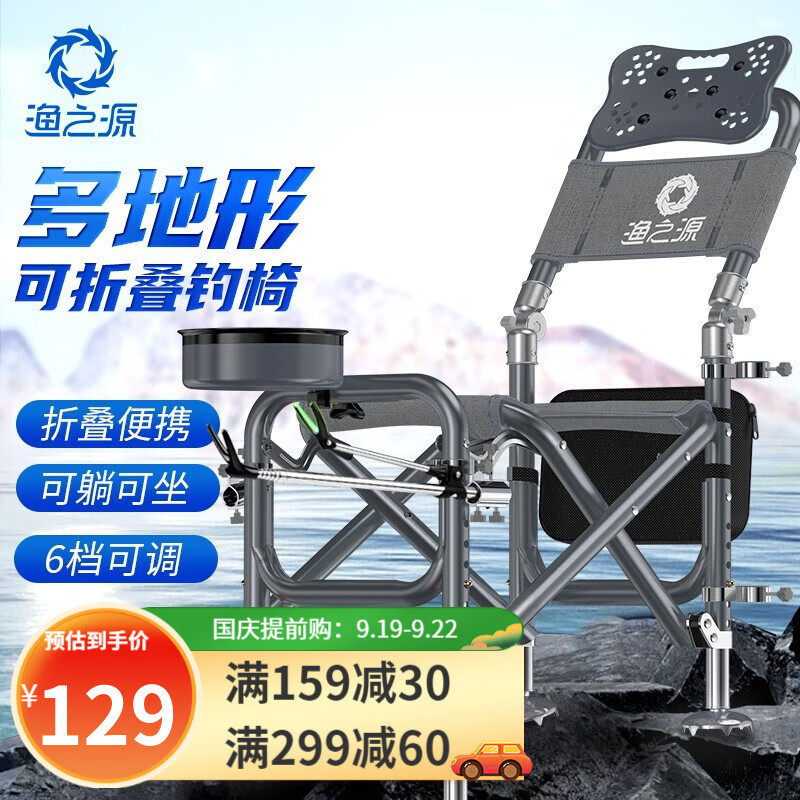 钓椅配件品牌排行榜前十名揭秘