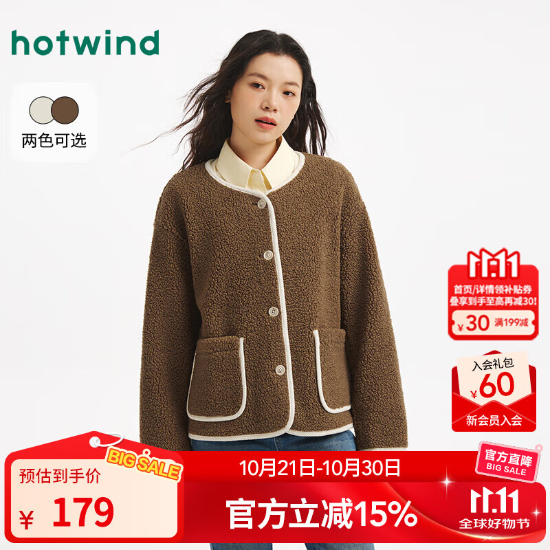 热风（Hotwind）女士毛绒夹克外套上衣2025年冬季新款小香风圆领保暖毛绒外套 02棕色 S
