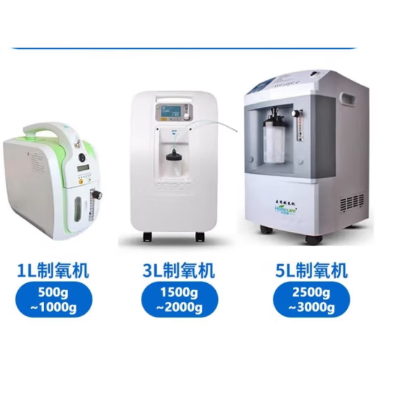 鱼跃(yuwell)(Yuwell) 锂型制氧分子筛93出氧量家用制氧机专用5A分 锂型制氧分子筛50g