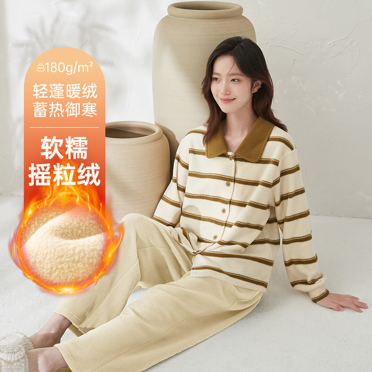 顶瓜瓜摇粒绒开襟翻领层次条纹女士长袖套装 扶光黄 XL (170)