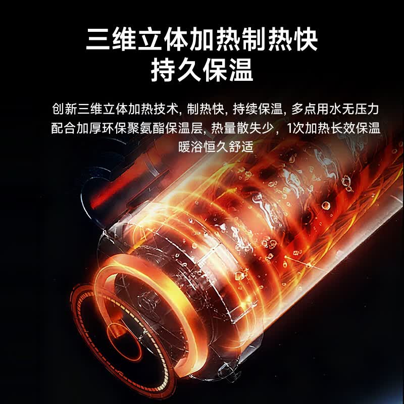 2026年空气能热水器咋选？实测这7款，帮你避开智商税，省电又好用！-图片6