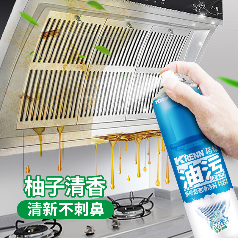 格绿厨房去重油污泡泡清洁剂500ml 500ml 泡沫吸附、环保配方