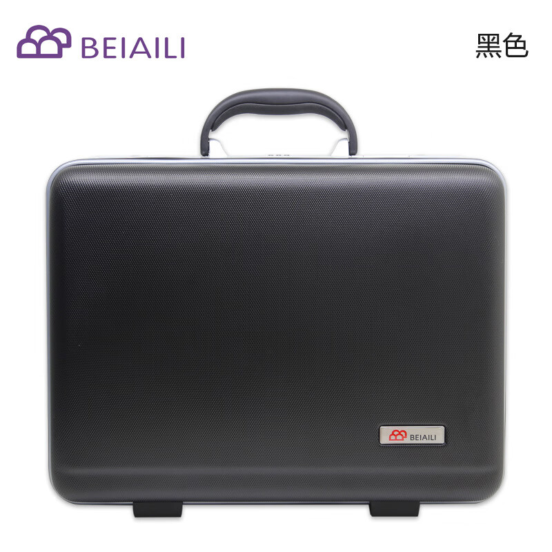 貝艾利(BEIAILI)多用手提箱公文箱工具箱文件箱高速收費箱旅行 黑色 18寸