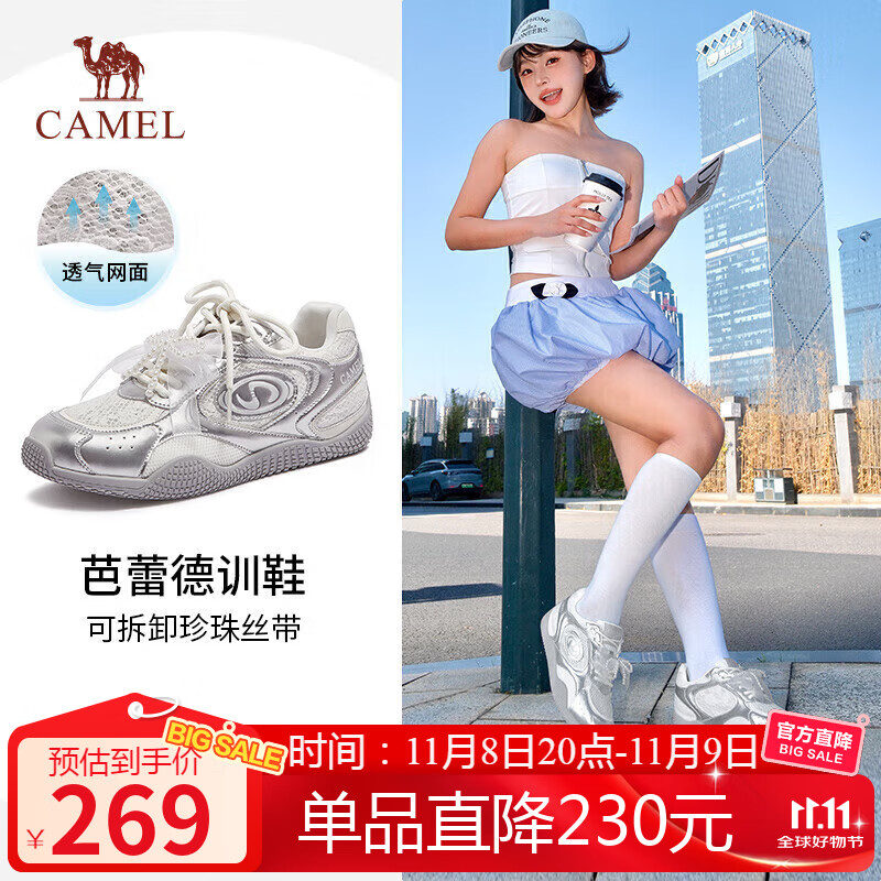 骆驼（CAMEL）月牙德训鞋女百搭板鞋网面休闲鞋 L25S577059B 米/银(蕾丝面) 40