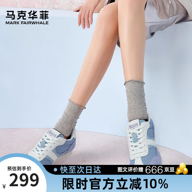 马克华菲女鞋德训鞋女平底休闲板鞋百搭运动小白鞋子女 蓝色  38 
