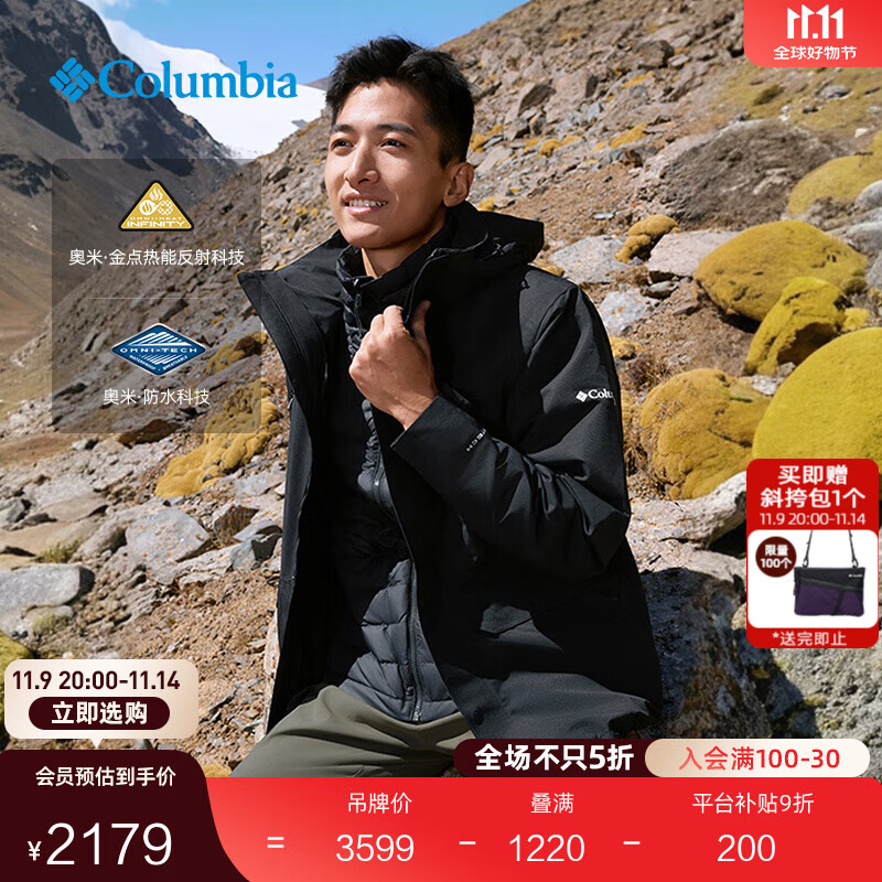 Columbia哥伦比亚户外25秋冬新品男金点700蓬鹅绒三合一防水冲锋衣XE0098 010 黑色 L (180/100A)