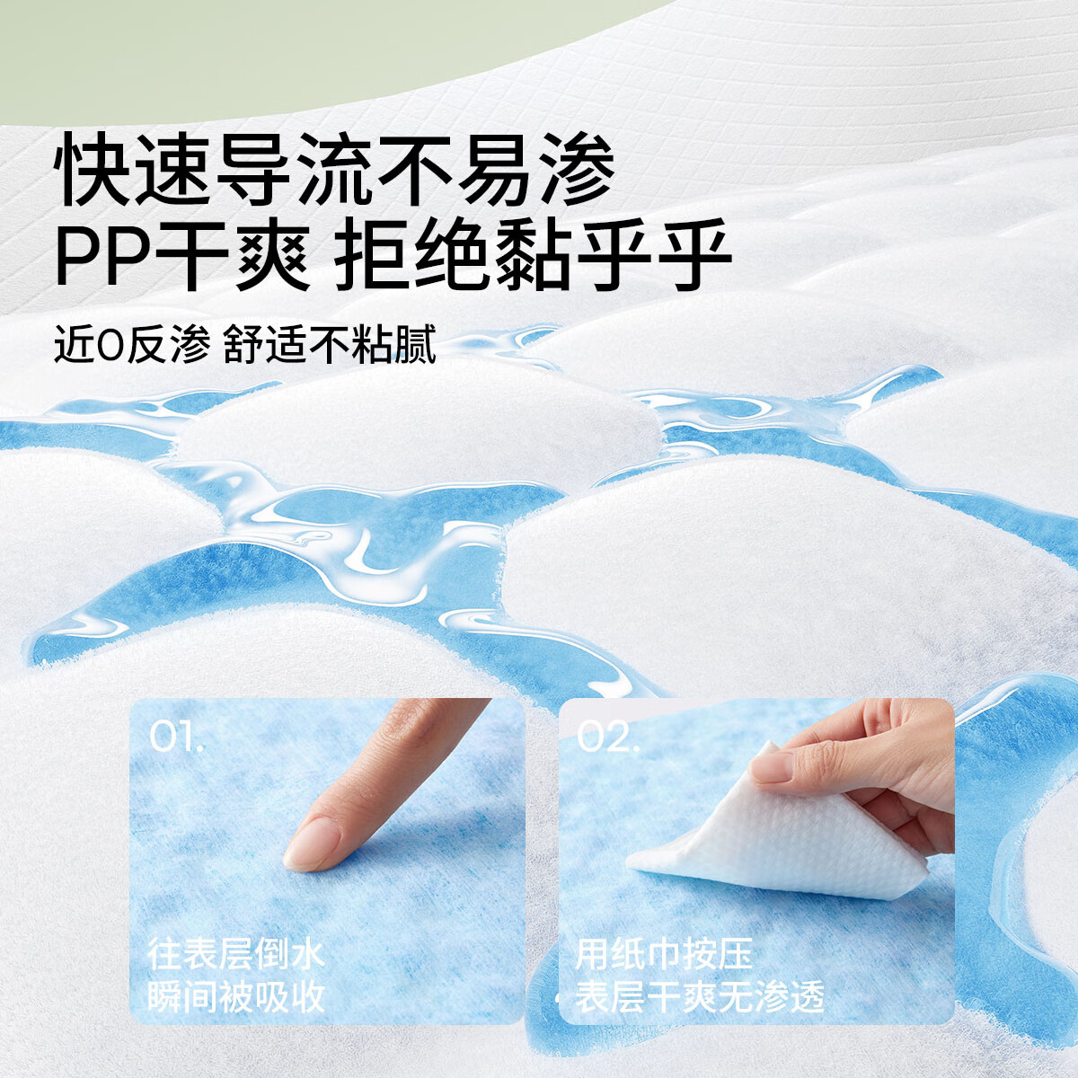 嫚熙(EMXEE)婴儿隔尿垫一次性护理垫新生宝宝防水透气纸尿片巾床垫 【果柔款】M码40片