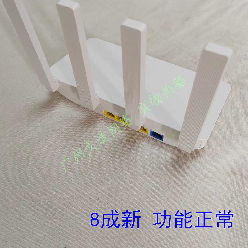 二手华为WS5102WS5106双频AC1200M无线路由器家用 白色 华为 WS5102 配电源+网线