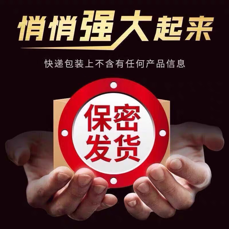 正品马来能量人参唐红金黑紫滋补永春 能量永春女糖（贵点好） 6颗