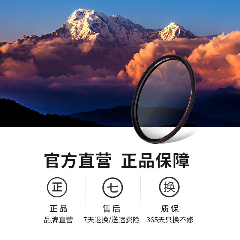 Haida海大cpl偏振镜黑曜石多层纳米镀膜偏光镜消除反光滤镜67 77mm 82mm 黑曜石Black Stone C-POL偏振镜 82mm