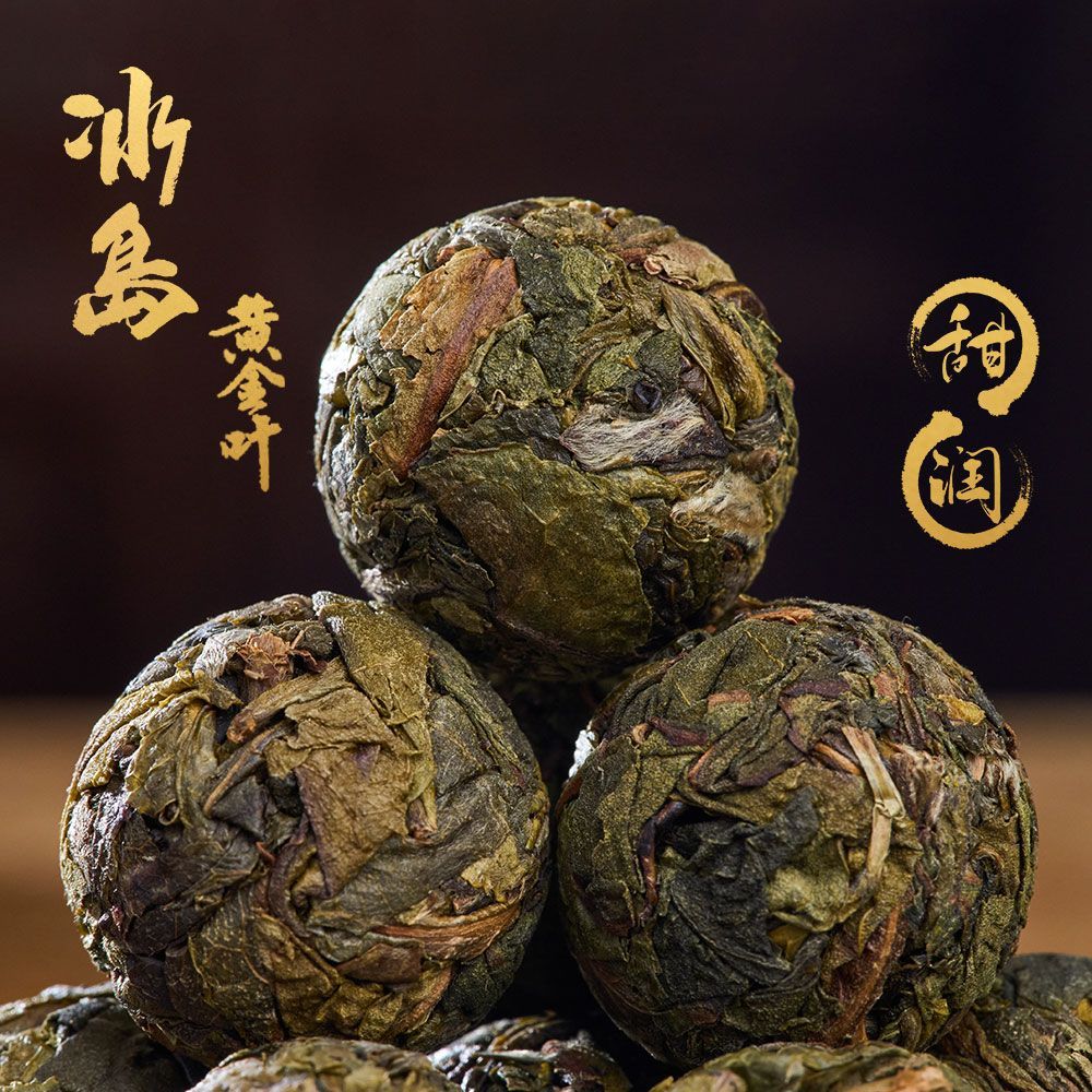 云粹滇【老茶特惠】云南七子饼茶叶七星孔雀普洱茶生茶叶357克古树送礼 【福利2颗】冰岛黄金叶龙珠生茶