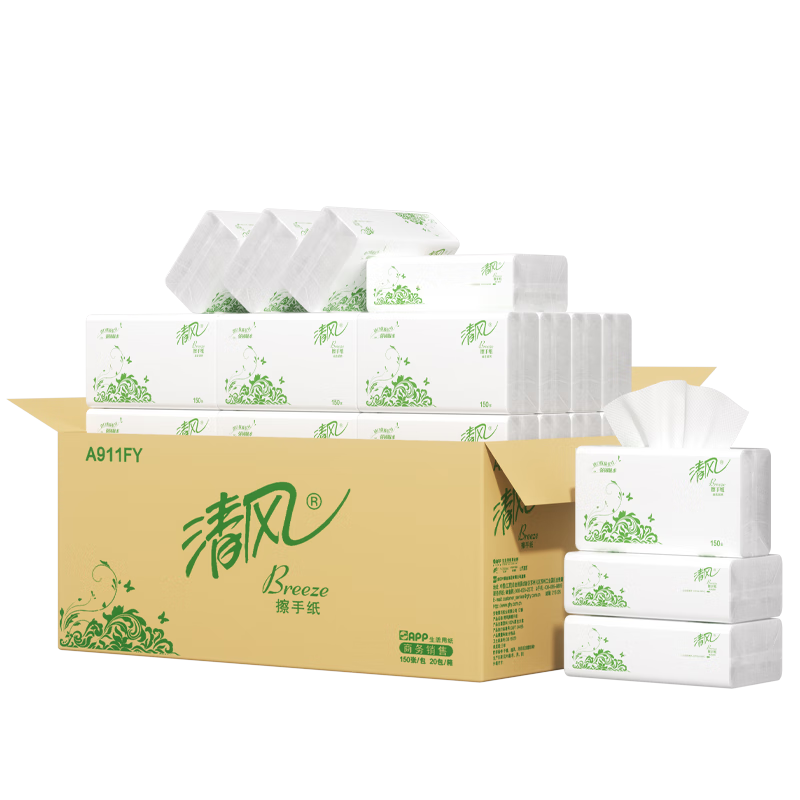清风擦手纸巾商用 150抽*20包 抽取式吸水吸油擦拭纸整箱A911SYP