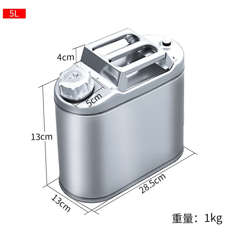 齐鲁安然(QL)不锈钢汽油桶 柴油桶轿车SUV备用油桶 汽车摩托车油箱 汽油加油桶 5L扁桶-送手套
