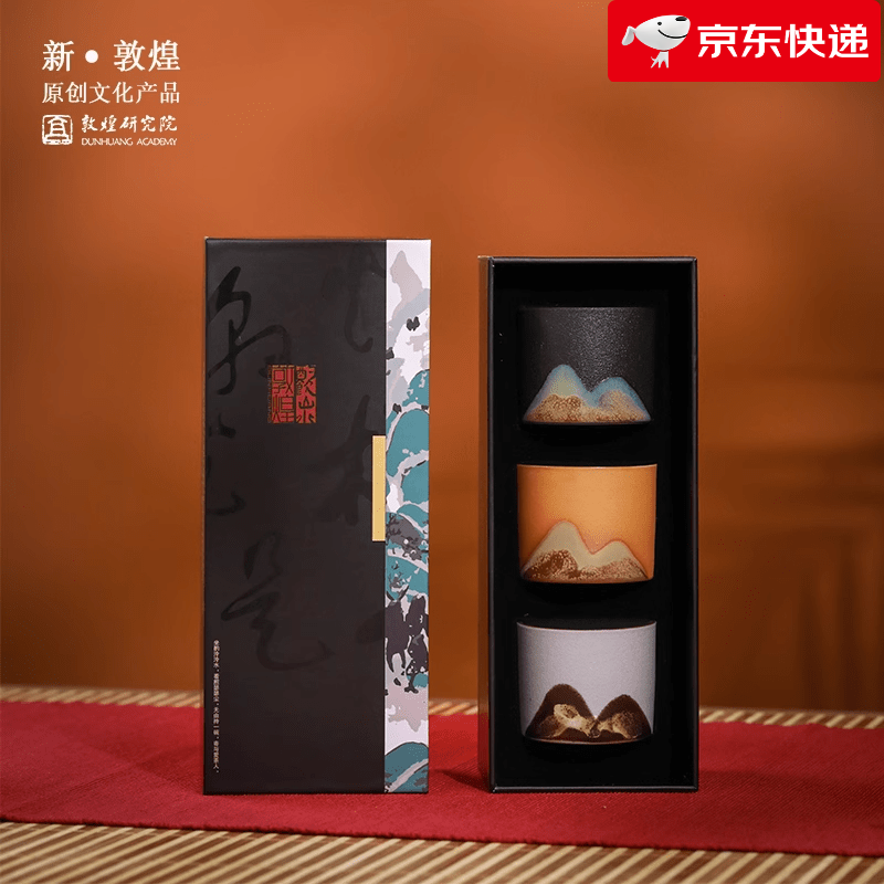 敦煌研究院山水茶杯礼盒 博物馆文创父亲节礼物实用敦煌茶具杯子 敦煌酌饮山水茶杯套装