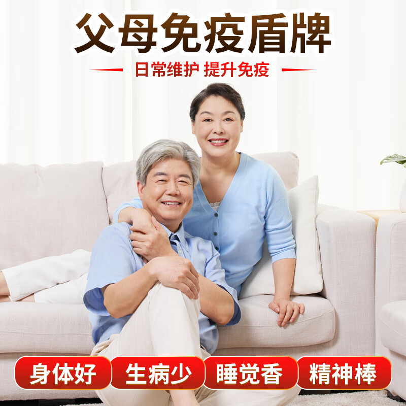 金七三七口服液降血压专用10ml*6支