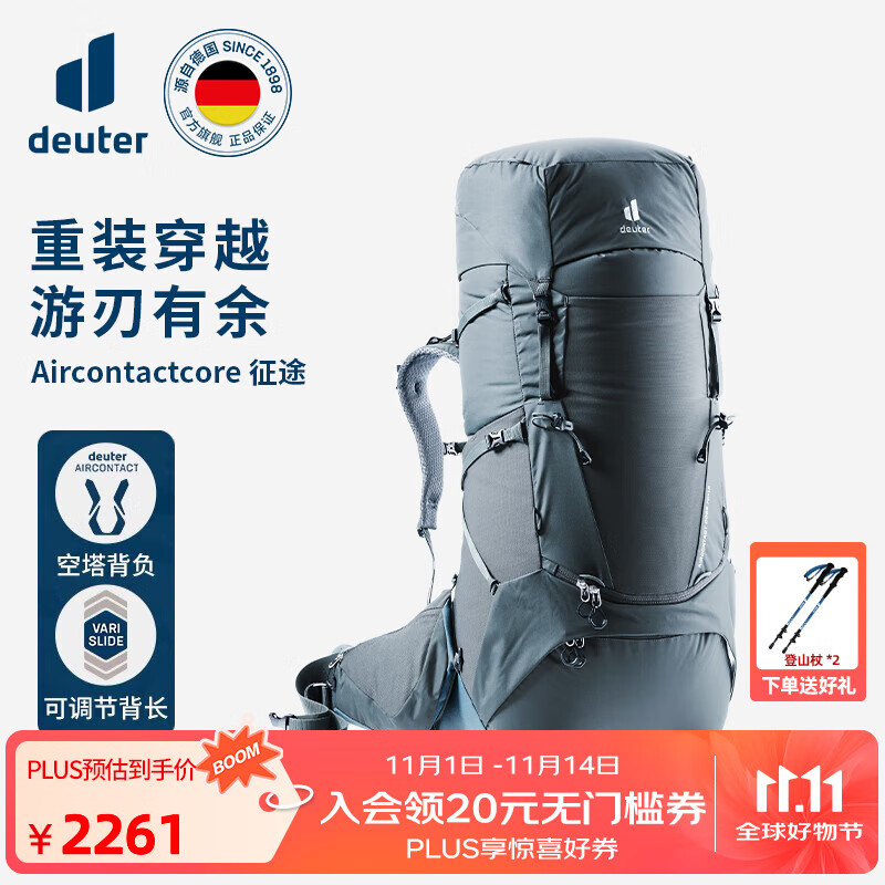 DEUTER��ɽ�� ��;5-7����װ����������� ͽ������¶Ӫ̽��˫�米�� ʯī��70+10L  ��ɫ2513Ԫ