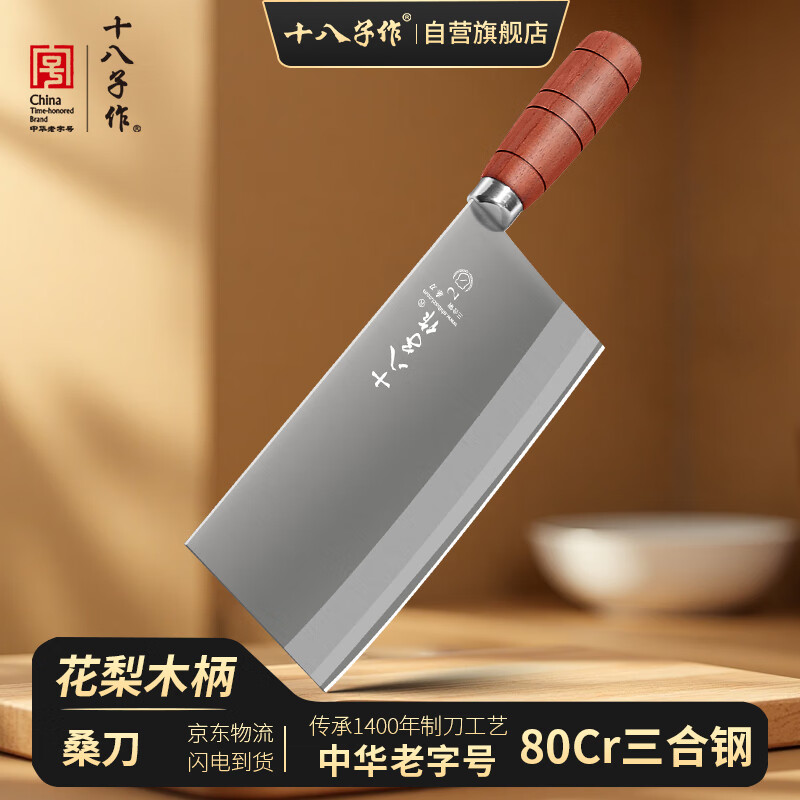 ʮ������ɣ��2�� �˵�80cr13���ϸֳ�ʦר�õ�����Ƭ�⵶������������Ůʿ 99Ԫ