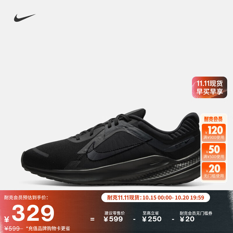 耐克男子透气轻便跑步鞋冬季缓震公路专业NIKE QUEST 5 DD0204 003黑/暗烟灰 39