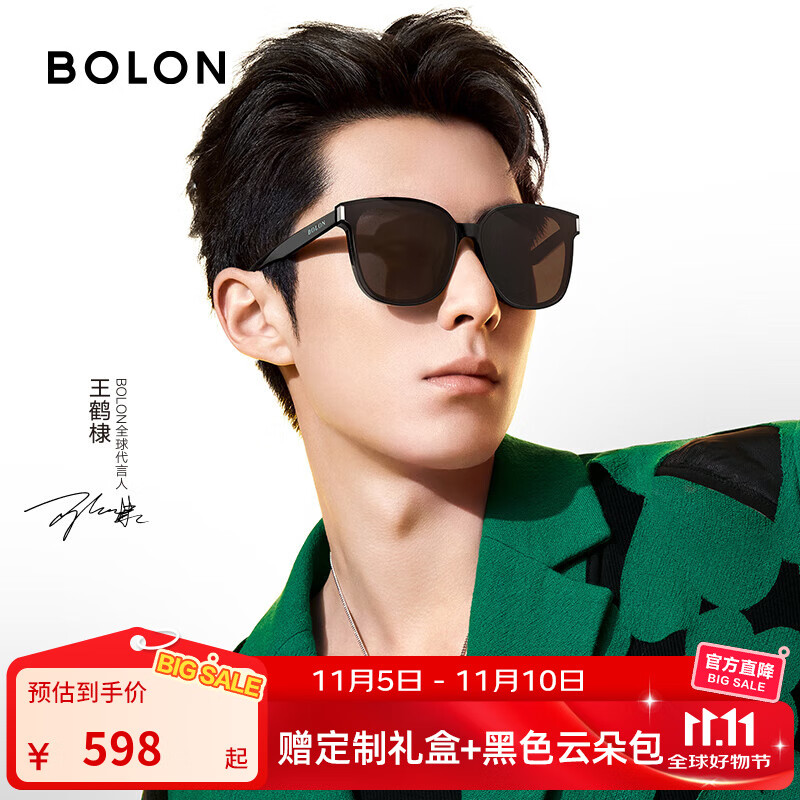 BOLON暴龙眼镜王鹤棣同款墨镜男女黑超方框太阳镜遮阳防晒驾驶镜BL3111 C10-灰色/亮黑偏光
