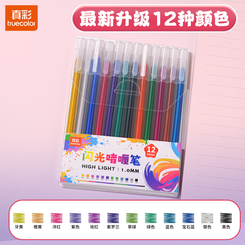 ʣTRUECOLORʲɫ↨଱ʶͯӫǱɳ↨ଷˮʱרСѧ۸߹ 12ɫ↨଱ 11.61Ԫ