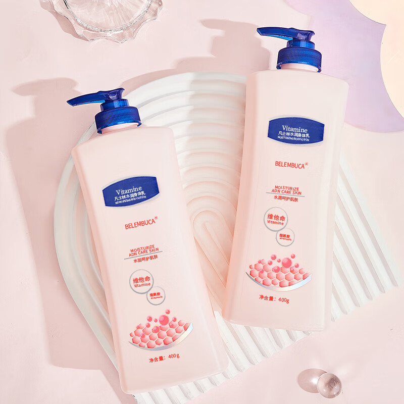 BELEMBUCA烟酰胺身体乳滋润补水保湿粗糙防干裂起皮润肤霜全身大容量男女 400g 2瓶 烟酰胺滋润身体乳.