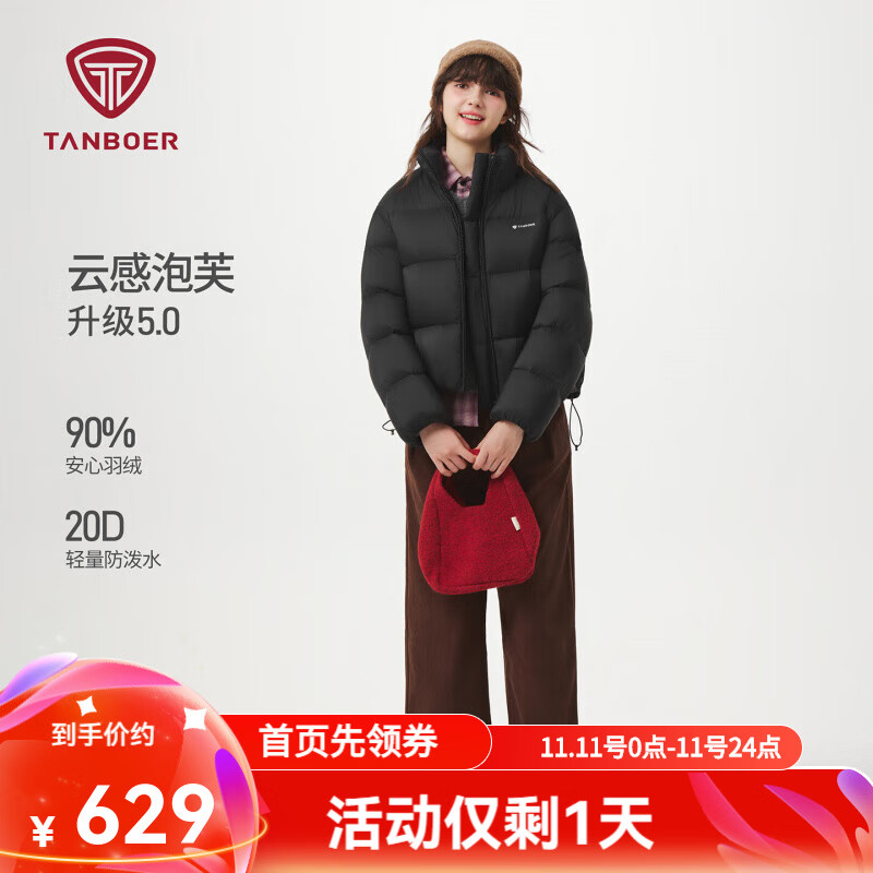 坦博尔泡芙羽绒服女短款冬季立领百搭休闲小个子宽松保暖外套TB5530356D 黑色 XS (155)