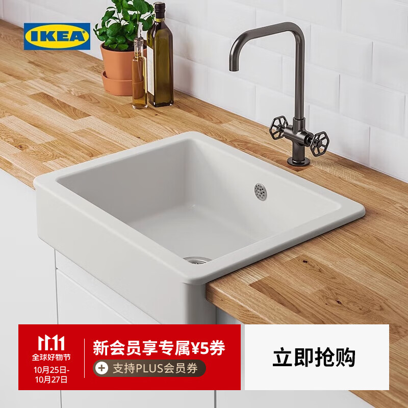 宜家（IKEA）HAVSEN霍夫森水槽带前板家用洗手池洗漱台面盆 嵌入式水槽白色53x47cm