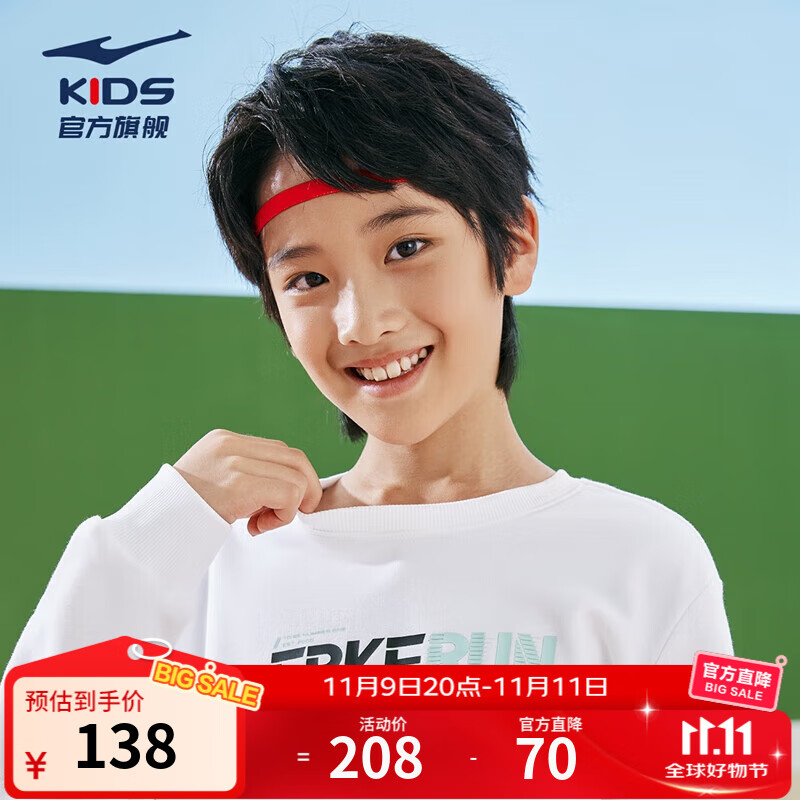 鸿星尔克（ERKE）儿童套装长袖加绒套装宽松卫衣+长裤套装男童女童针织套装 正白+正黑 140