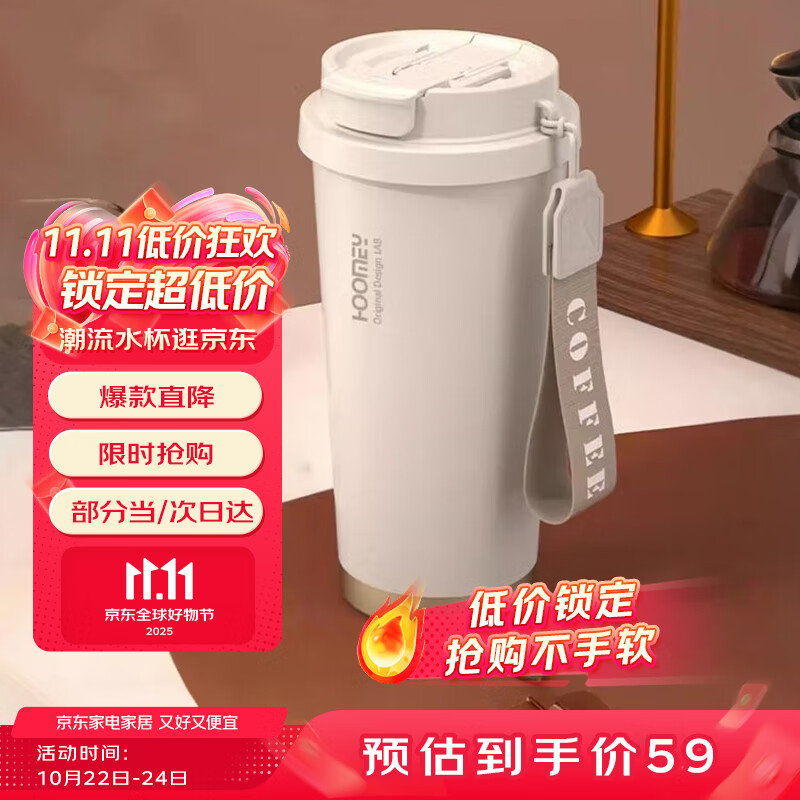 HOOMEY保温杯陶瓷覆盖内胆咖啡杯男女生高颜值吸管水杯2025新款保冷杯子