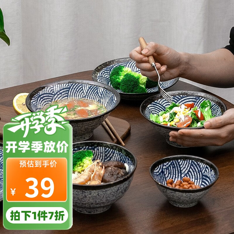 精美实用的日式美浓烧陶瓷海波纹大号中盘 – 只需69元！