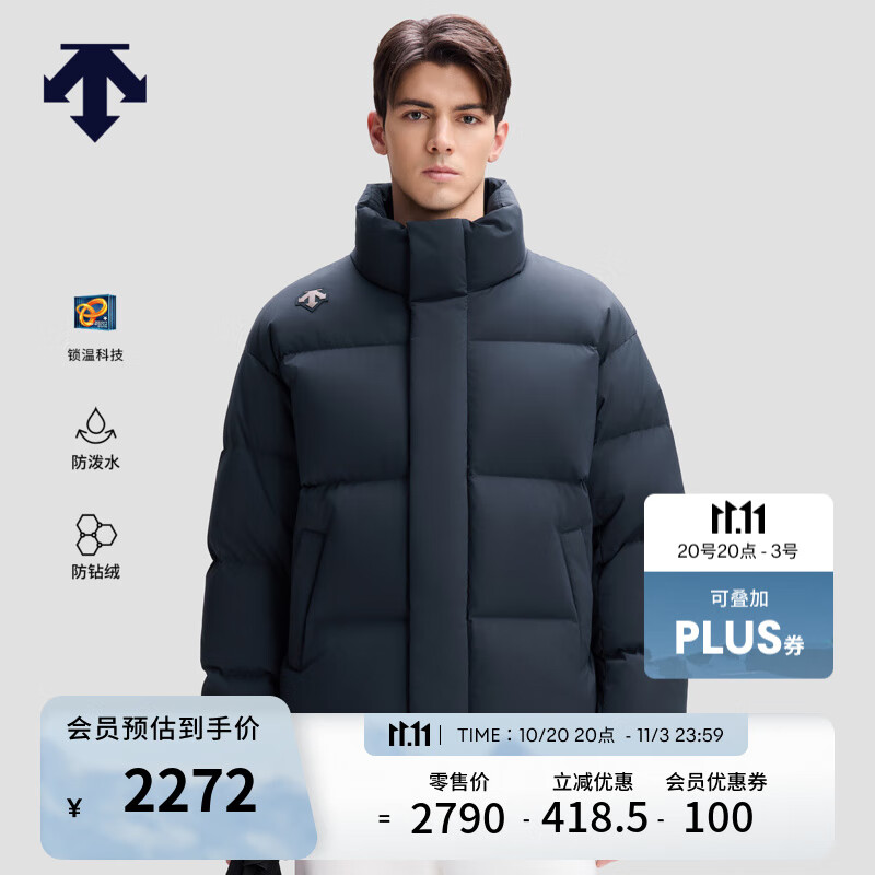 迪桑特(DESCENTE)迪桑特SKI STYLE系列运动休闲男女同款短款面包羽绒服 男子BK-黑色-D5491SDJ69 L (女170/男175)