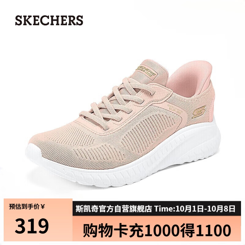 斯凯奇（SKECHERS）闪穿鞋女鞋秋季轻便一脚蹬舒适健步鞋户外休闲运动鞋117497