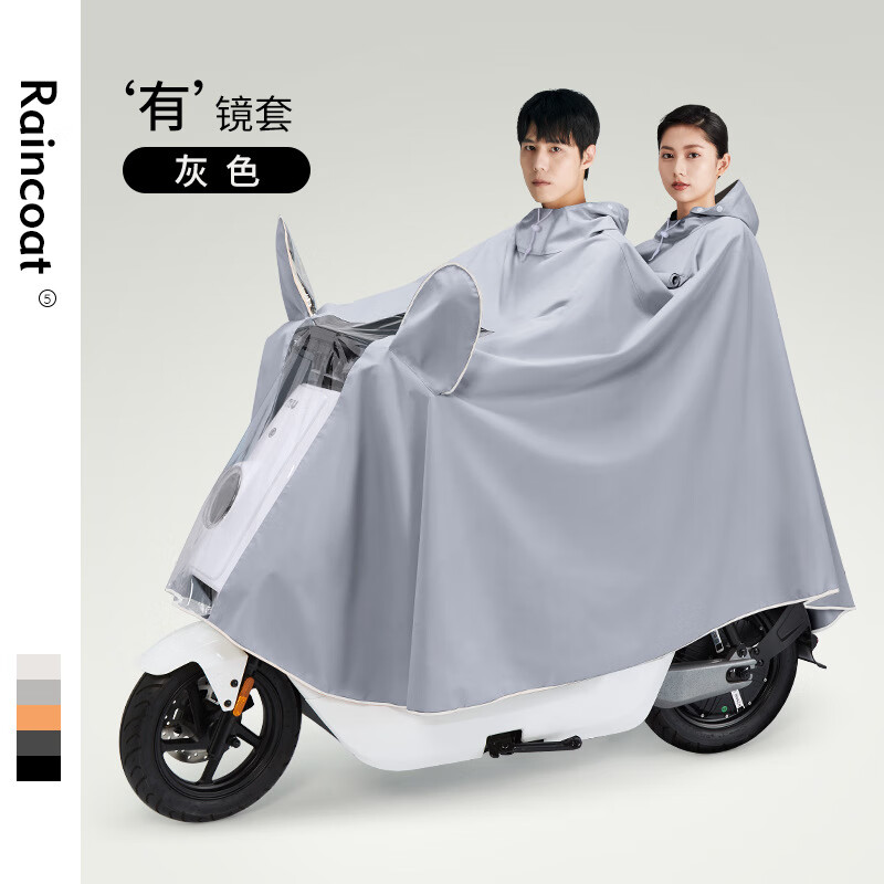 �����綯Ħ�г�����˫�˼ӳ������� 5XL˫�˿��ɫ��˫ñ����ơ� 59.65Ԫ