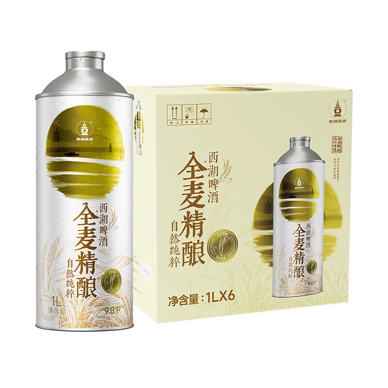西湖全麦精酿啤酒 100%全麦芽精酿 9.8度 雪花旗下干净配料 全麦 1L 6罐 整箱装