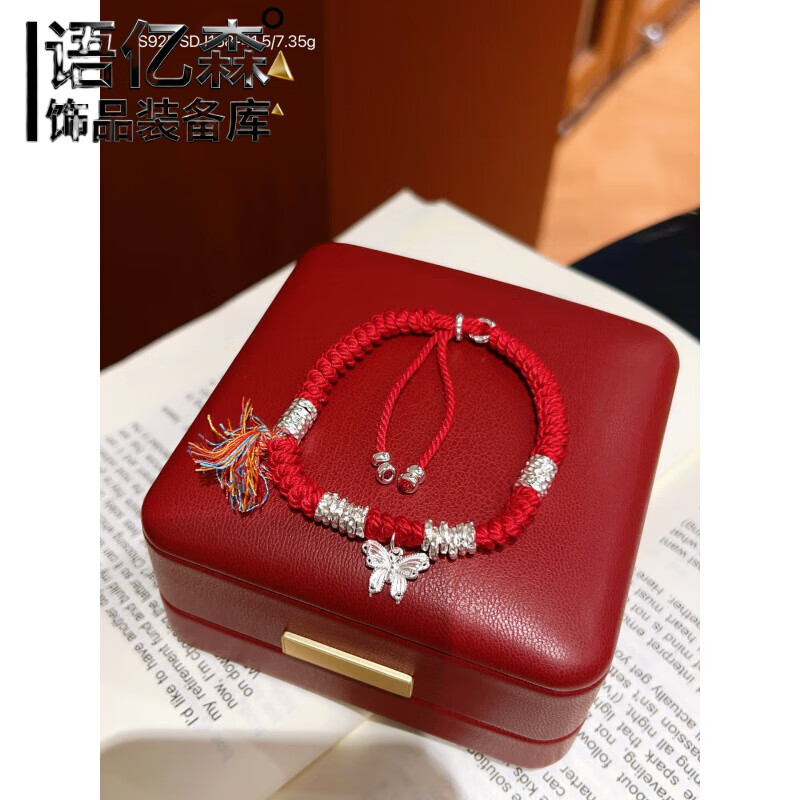 ��ɭ�����˽�����2025���¿�999�����ɸ���Ф�����������������ֹ���֯ 3������ 999�� 171.63Ԫ