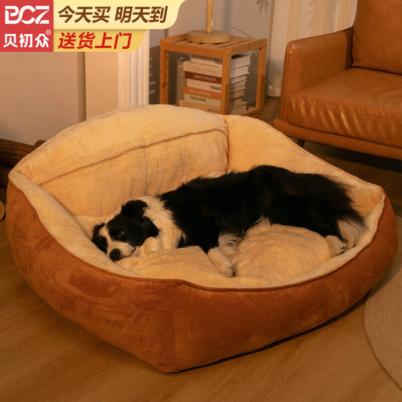 贝初众狗窝冬季保暖大中小型犬狗窝睡垫宠物沙发边牧垫子狗床可拆洗猫窝 加厚高靠背咖色L码【35斤内适用】 硬厚填充不塌陷 久睡不跑棉可拆洗