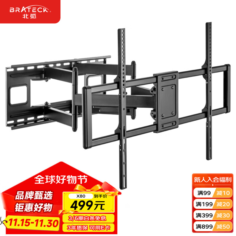 321元 艾歌自营电视配件 48.9元 ProPre自营电视配件 立减60元 下单价469元 - 线报酷