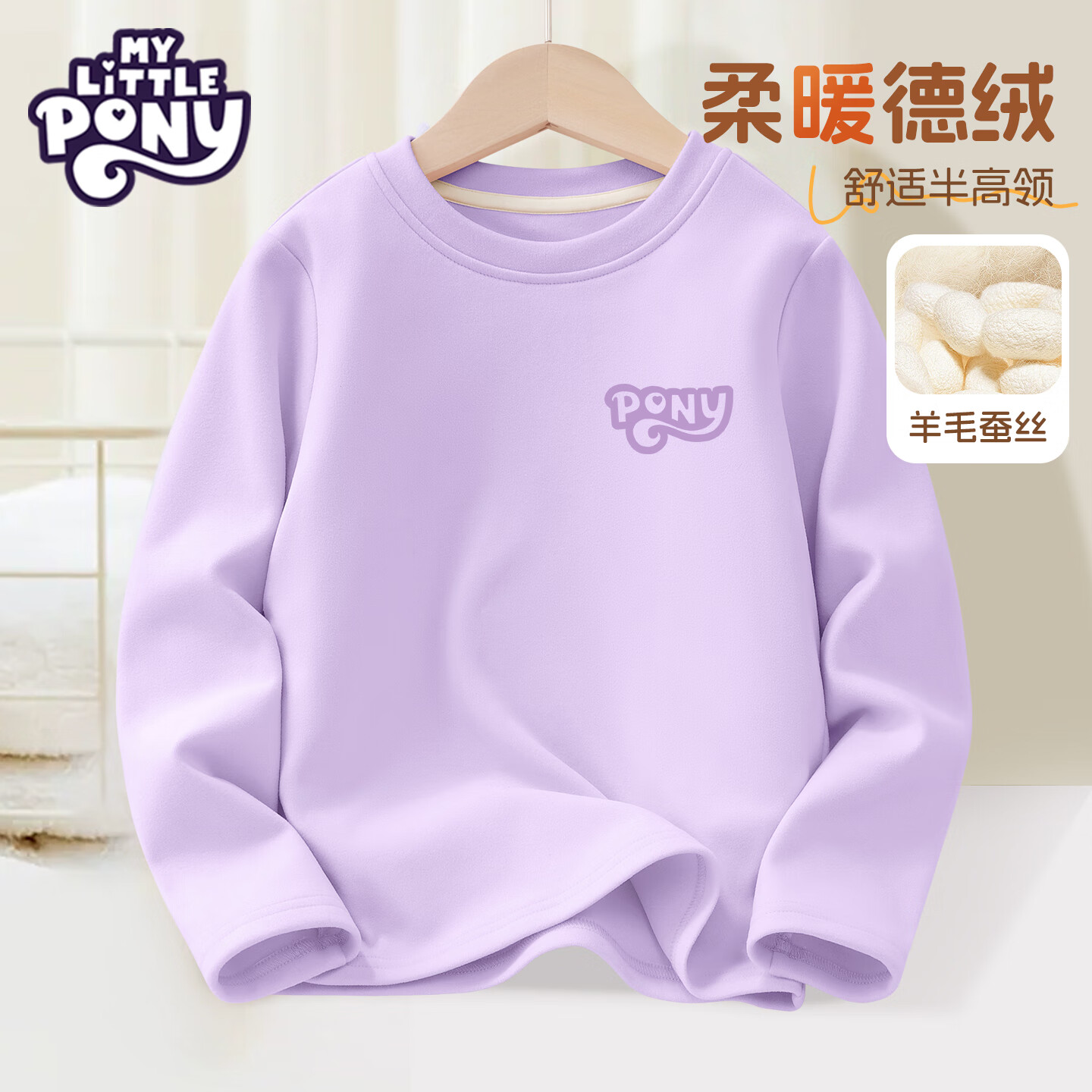 СŮͯ޴ﶬ2025¿ͯůСŮڴ ë_޴logo 130 28.3Ԫ