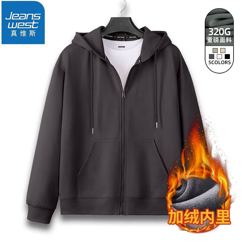 真維斯(JEANSWEST)衛(wèi)衣男女連帽2025春秋款日系拉鏈開衫外套寬松運(yùn)動(dòng)外套重磅連帽衫 深灰色加絨 XL (推薦125斤-150斤左右)