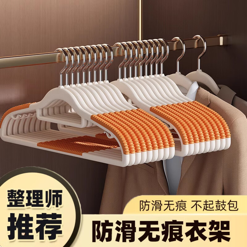 宫薰衣架挂衣服防滑无痕植绒衣挂架成人家用加粗大号衣柜晾晒衣撑子10