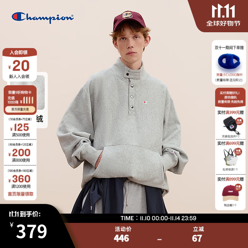 Champion冠军加绒卫衣男女2025秋冬新款立领潮牌保暖休闲按扣半高领上衣 浅灰色 L